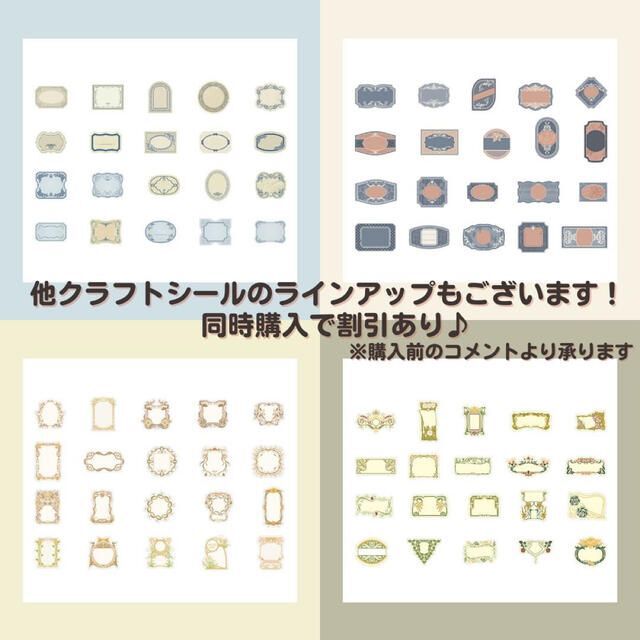 感謝価格 クラフト シール 赤色 レトロ素材 コラージュ 紙 おしゃれ 匿名配送 毎日発送 クラフト シール 緑色 レトロ素材 コラージュ 紙 おしゃれ 匿名配送 毎日発送