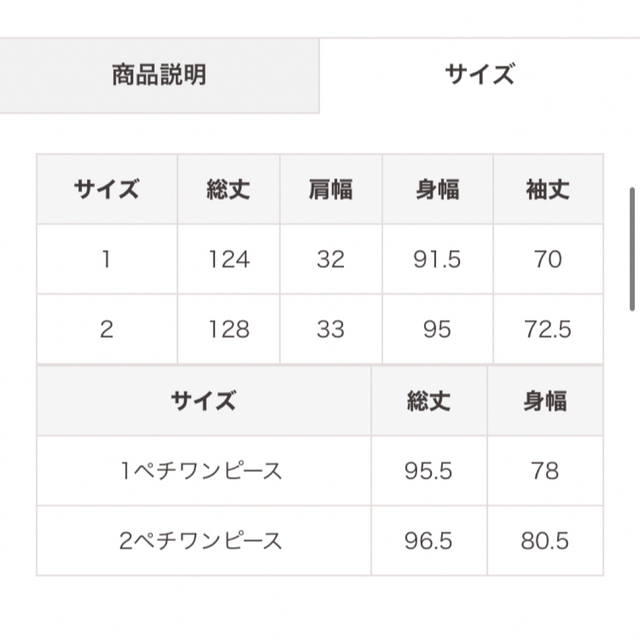 COCO DEAL(ココディール)のサッカーボリュームスリーブペプラムワンピース　ココディール レディースのワンピース(ロングワンピース/マキシワンピース)の商品写真