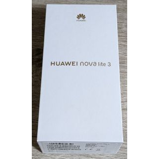 ファーウェイ(HUAWEI)の新品　未使用　HUAWEI nova lite 3  オーロラブルー(スマートフォン本体)