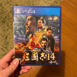 三國志14 PS4(家庭用ゲームソフト)