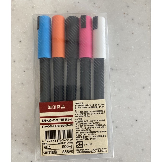 MUJI (無印良品)(ムジルシリョウヒン)の無印良品　　ポスターカラーマーカー　細字5本セット インテリア/住まい/日用品の文房具(ペン/マーカー)の商品写真