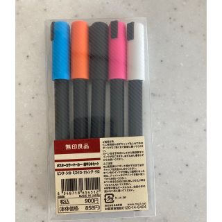 ムジルシリョウヒン(MUJI (無印良品))の無印良品　　ポスターカラーマーカー　細字5本セット(ペン/マーカー)