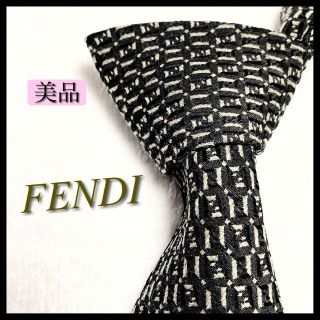 フェンディ(FENDI)の【美品】FENDI ネクタイ ズッカ柄 FF柄 ハイブランド イタリア製(ネクタイ)