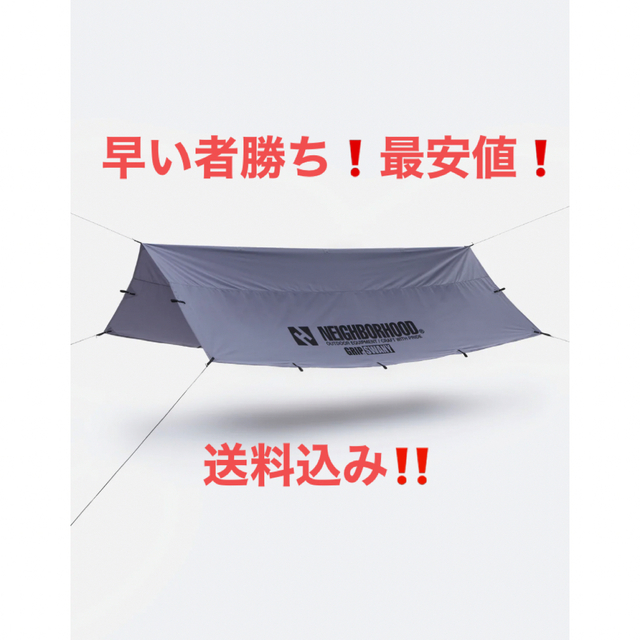 NEIGHBORHOOD GRIP SWANY. TARP . CE  スポーツ/アウトドアのアウトドア(テント/タープ)の商品写真