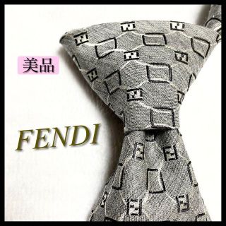 フェンディ(FENDI)の【美品】FENDI ネクタイ ズッカ柄 FF総柄 小紋 ハイブランド グレー(ネクタイ)