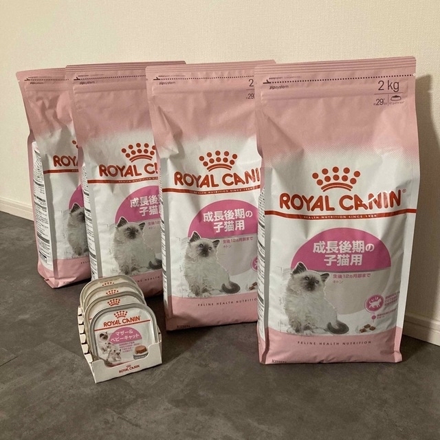 ROYAL CANIN(ロイヤルカナン)の【2/25まで出品】ロイヤルカナン　ドライ&ウェットフードセット その他のペット用品(ペットフード)の商品写真