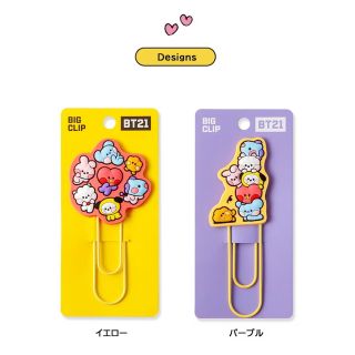 ボウダンショウネンダン(防弾少年団(BTS))のお値下げ❗️bt21 BTS キャラクター　ビッグクリップ　イエロー❣️(その他)