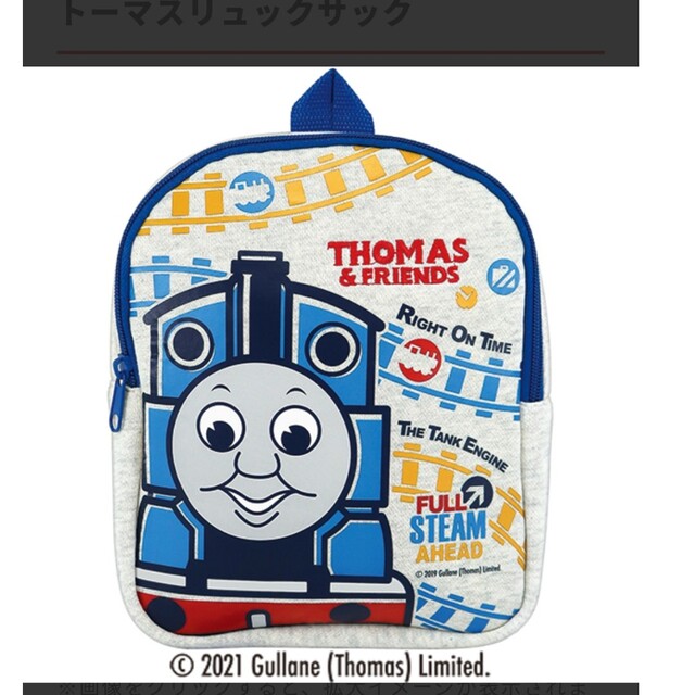 THOMAS - トーマス リュックの通販 by かめ's shop｜トーマスならラクマ