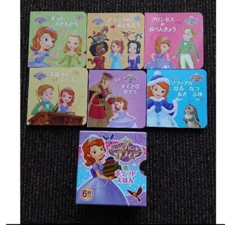 Disney ソフィア プリンセスアイビーののろい 他おまとめセットの通販 By Mac S Shop ディズニーならラクマ