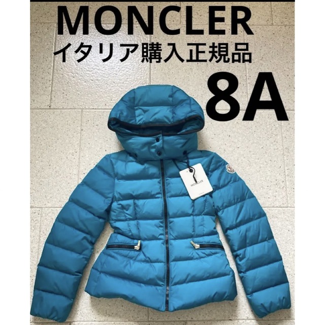 MONCLER - 値下げ！MONCLER 青 ダウン SABY 白タグ 8A正規品