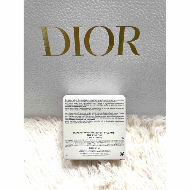 Dior カプチュールトータルパーフェクションルースパウダー 001