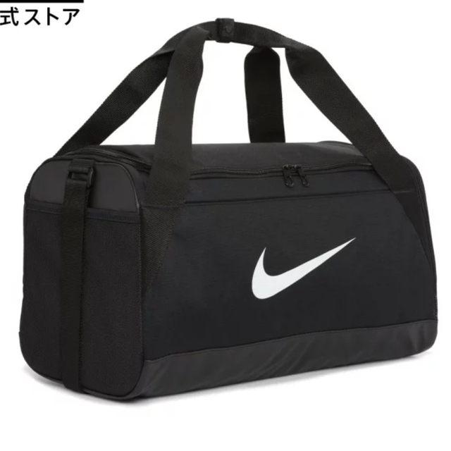 NIKE(ナイキ)のNIKE　新品　未使用　ボストンバック　40L　ブラック メンズのバッグ(ドラムバッグ)の商品写真