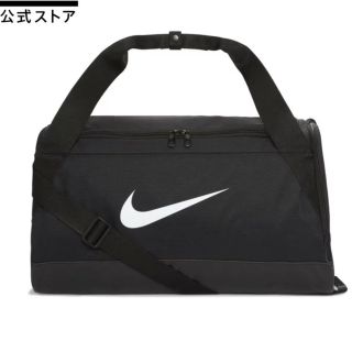 ナイキ(NIKE)のNIKE　新品　未使用　ボストンバック　40L　ブラック(ドラムバッグ)