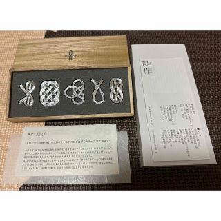 ⭐️値下げしました⭐️【新品・未使用】能作　箸置 - 結び - ５ヶ入(カトラリー/箸)