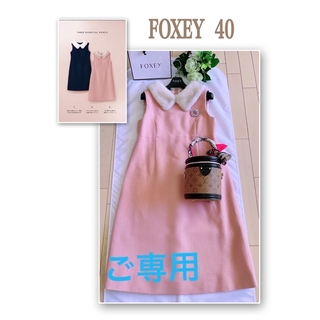 FOXEY - フォクシー Elara Dress 40の通販 by 💫ウーパー's shop