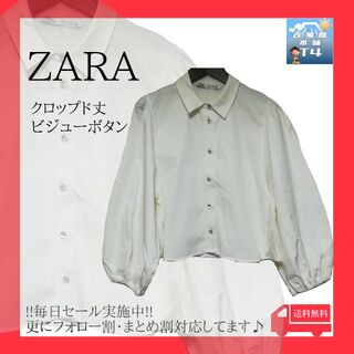 ザラ(ZARA)のZARA　クロップド丈ブラウス　ビジューボタン　白　ボリューム袖　S✓1113(ポロシャツ)