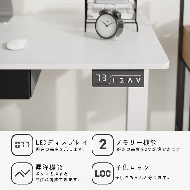 HOMECO 電動式スタンディングデスク 電動昇降デスク 昇降デスク