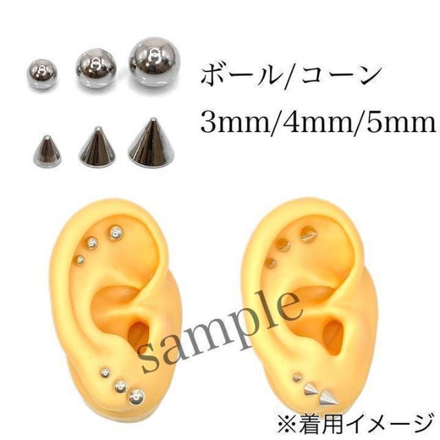 14G　ストレートバーベル　5本　軟骨　ヘリックス　ステンレス　ボディピアス メンズのアクセサリー(ピアス(両耳用))の商品写真