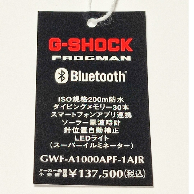 G-SHOCK GWF-A1000APF-1AJR メンズの時計(その他)の商品写真