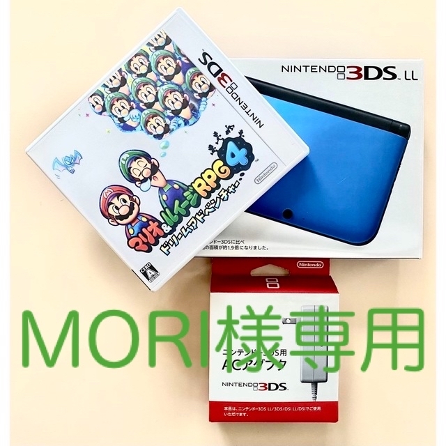 Nintendo 3DS LL【メーカー生産終了】Nintendo