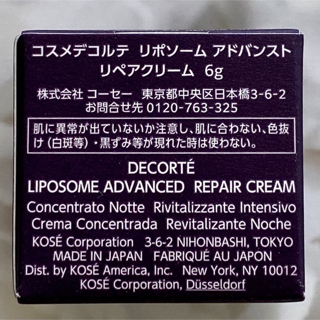 VOCE  ヴォーチェ　11月号 特別付録 コスメ/美容のスキンケア/基礎化粧品(美容液)の商品写真