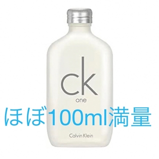 カルバンクライン(Calvin Klein)のカルバンクライン　CK-one オードトワレ　100mlほぼ満量(香水(男性用))