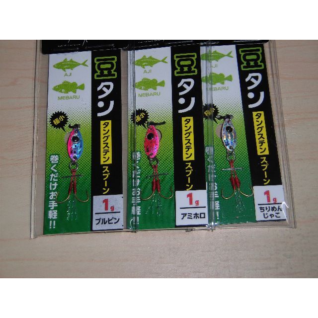 DAIWA(ダイワ)のダイワ　月下美人 豆タン 1g　ブルピン・アミホロ・ちりめんじゃこ　３個 スポーツ/アウトドアのフィッシング(ルアー用品)の商品写真