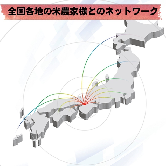 ★新米★【令和4年産】 島根県産きぬむすめ　精米10kg 食品/飲料/酒の食品(米/穀物)の商品写真