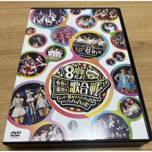 HKT48/HKT48 8th ANNIVERSARY 8周年だよ!HKT48…