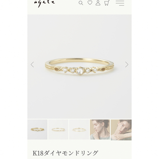 アガット(agete)の美品　アガット　クラシック　K18ダイヤモンドリング　55000円(リング(指輪))