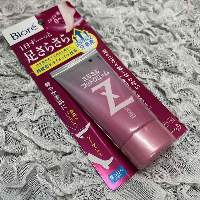 Biore(ビオレ)のBiore♡足用クリーム コスメ/美容のボディケア(フットケア)の商品写真