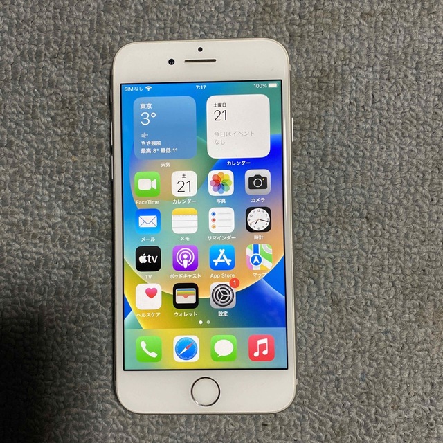 iPhone8 シルバー SIMフリー 64G