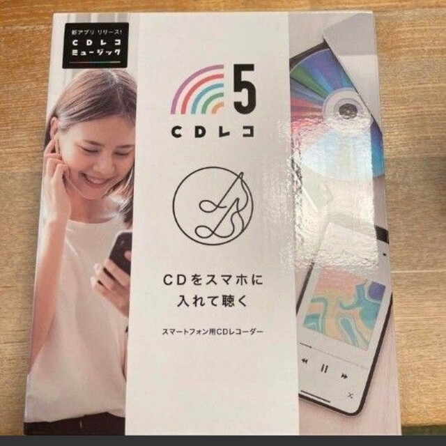 IODATA - I・O DATA ワイヤレスタイプ CDレコ5 ホワイト CD-の通販 by ... IODATA アイオーデータ CDレコ5 (CD-5Wシリーズ)ホワイト