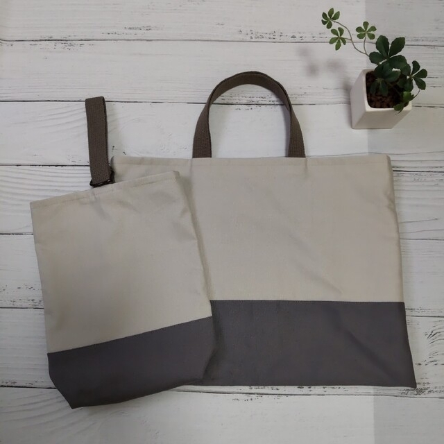 代引き手数料無料 レッスンバッグ 上靴入れ シンプル 無地 バイカラー