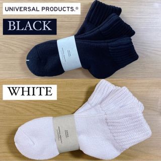 ワンエルディーケーセレクト(1LDK SELECT)の新品　UNIVERSAL PRODUCTS　ソックス　ブラック　ホワイト　2足(ソックス)