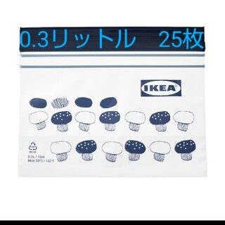 イケア(IKEA)のIKEA　ISTAD イースタードフリーザーバッグ, 模様入り/ブルー, 0.3(収納/キッチン雑貨)