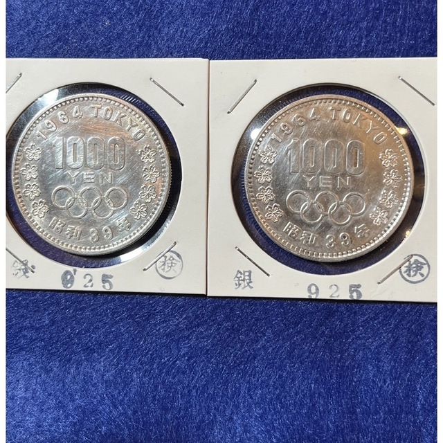 東京オリンピック1000円銀貨　コインホルダー入り4枚 6