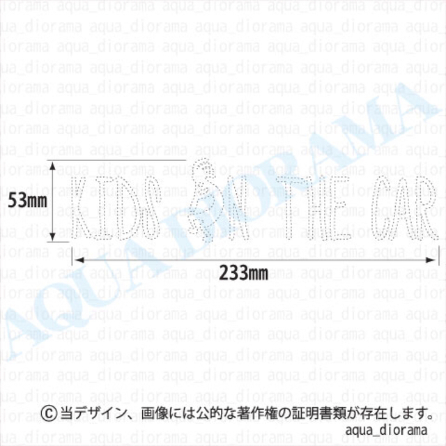 キッズインカー/KIDS IN CAR:マーカーココペリ 横デザイン/WH 自動車/バイクの自動車(車外アクセサリ)の商品写真