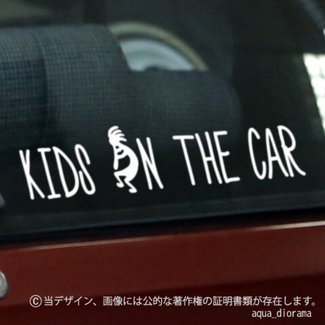 キッズインカー/KIDS IN CAR:マーカーココペリ 横デザイン/WH 自動車/バイクの自動車(車外アクセサリ)の商品写真