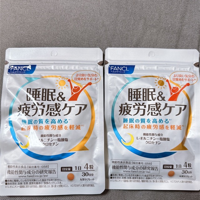 【未開封品】FANCL 睡眠&疲労感ケア　30日✖️2袋