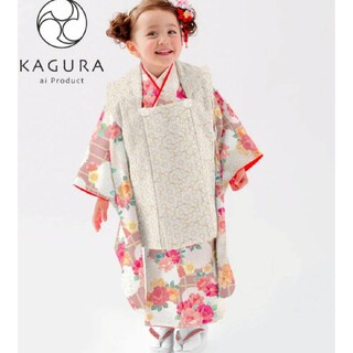 【クリーニング済】七五三　３歳女の子セット　式部浪漫　KAGURA　マロン(和服/着物)