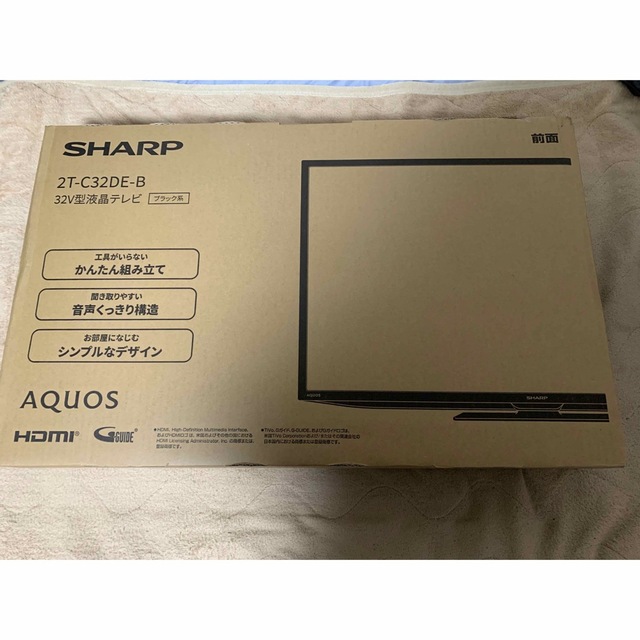 SHARP(シャープ)のSHARP 液晶テレビ スマホ/家電/カメラのテレビ/映像機器(テレビ)の商品写真