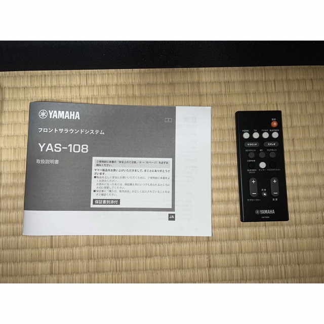 ヤマハ(ヤマハ)の【美品】YAMAHA YAS-108(B) スマホ/家電/カメラのオーディオ機器(スピーカー)の商品写真