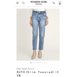 新品 ヤヌーク 定番 RUTH スリムテーパード デニム カットオフ 26