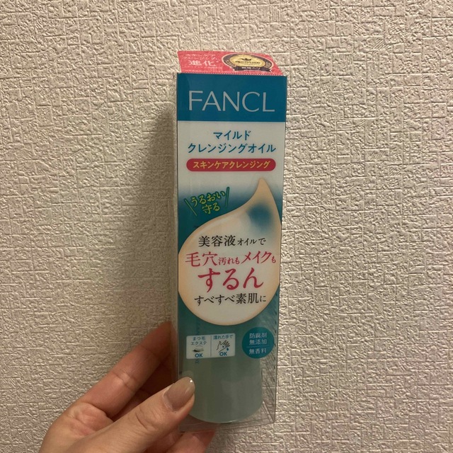 FANCL(ファンケル)の　ファンケル　クレンジングオイル コスメ/美容のスキンケア/基礎化粧品(クレンジング/メイク落とし)の商品写真