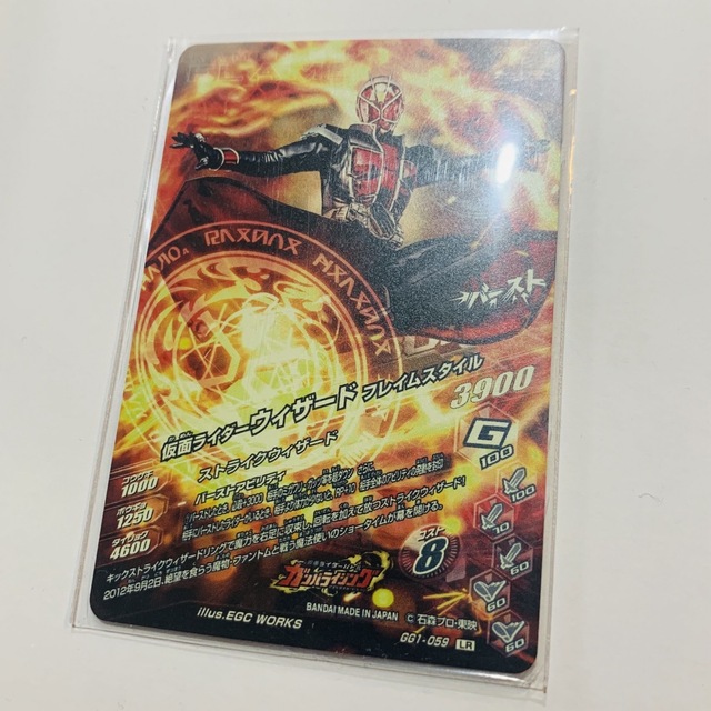 【専用です】ガンバライジング 50th LR 仮面ライダーウィザード エンタメ/ホビーのトレーディングカード(シングルカード)の商品写真