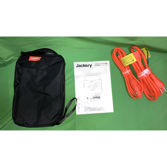 Jackery ポータブル電源 1000Pro