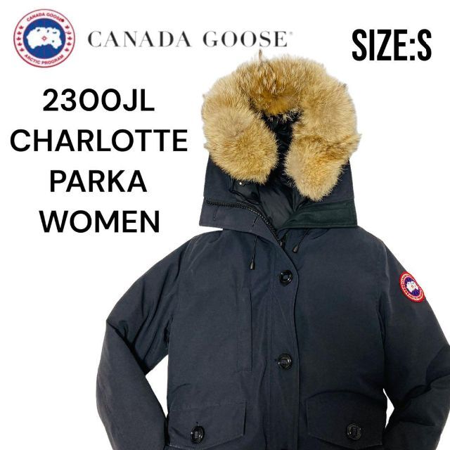 カナダグース 2300JL CHARLOTTE PARKA ブラック 【送料0円】 www.fenix