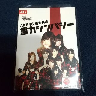 エーケービーフォーティーエイト(AKB48)のAKB48 AKBがいっぱい 重力シンパシー セット(ミュージック)