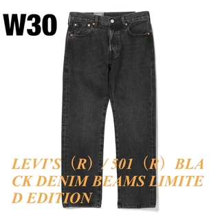 BEAMS LIMITED EDITION LEVI’S 501 